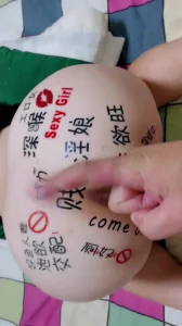 你家的女人能让你这样摆布吗？调教极品女大体育生精盆母狗！