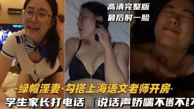 抗日之大上海