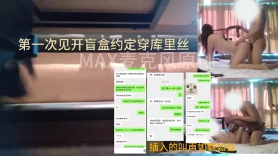 [原创]老公对不起！初见人妻无套无前戏插入第二发